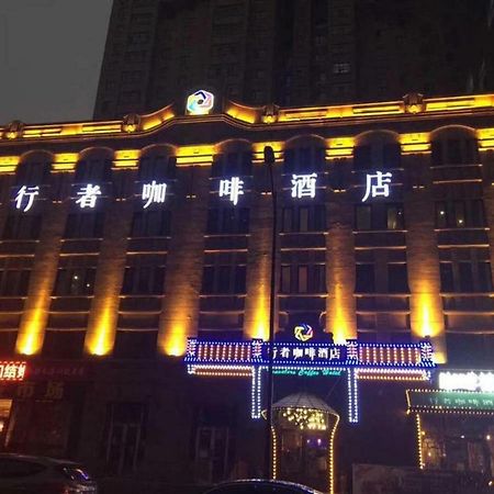 Harbin Walker Coffee Hotel Kültér fotó