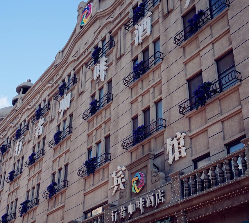 Harbin Walker Coffee Hotel Kültér fotó