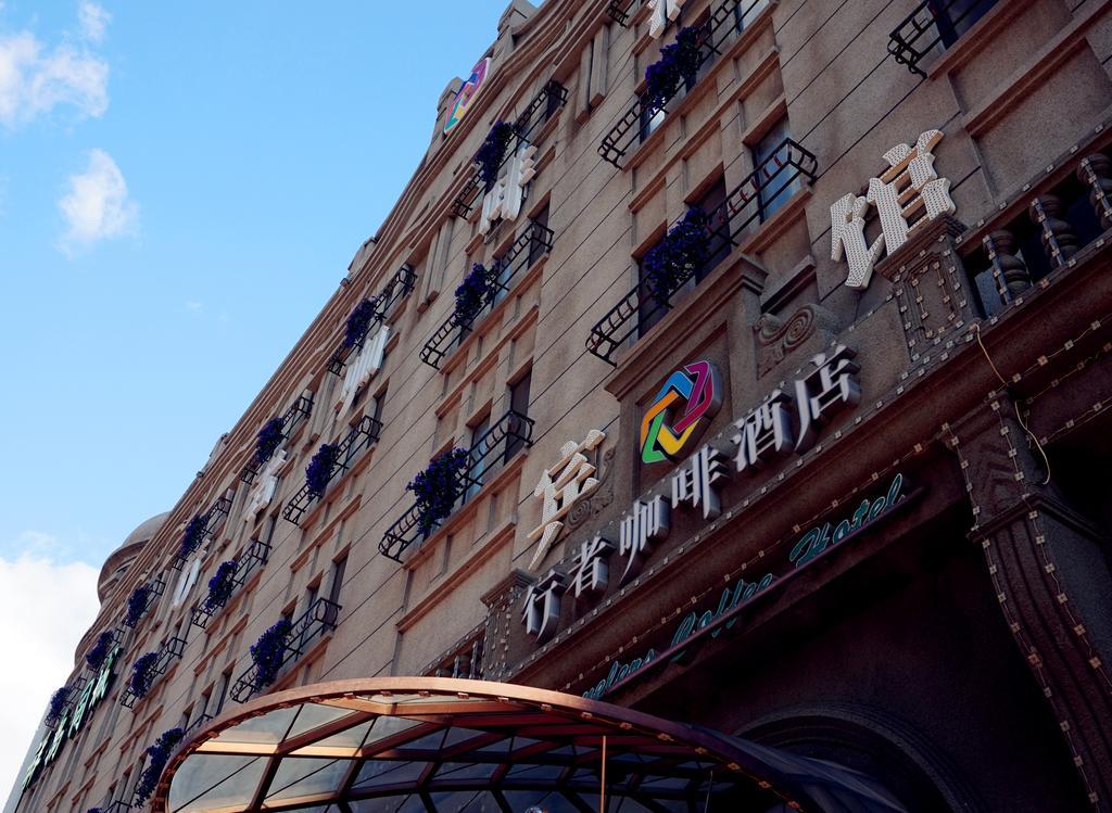 Harbin Walker Coffee Hotel Kültér fotó