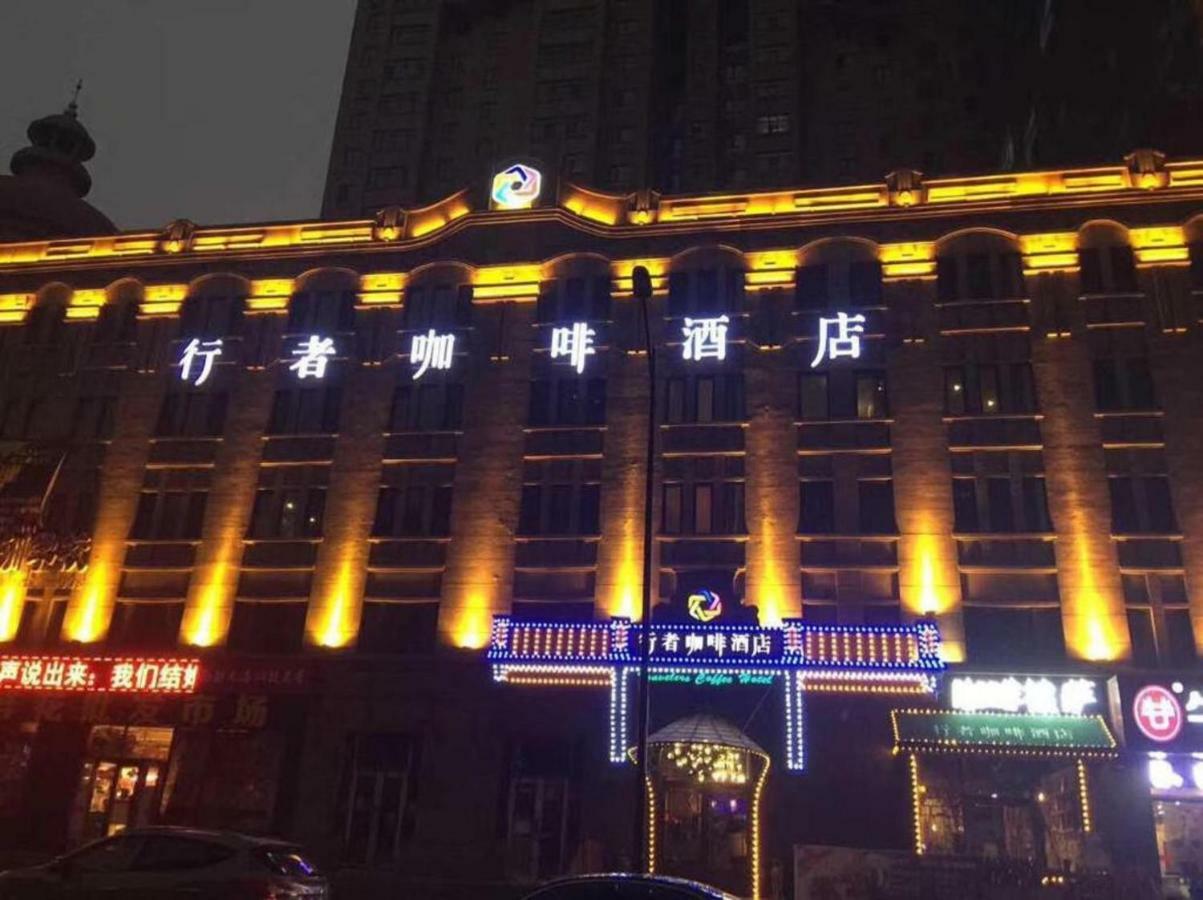 Harbin Walker Coffee Hotel Kültér fotó