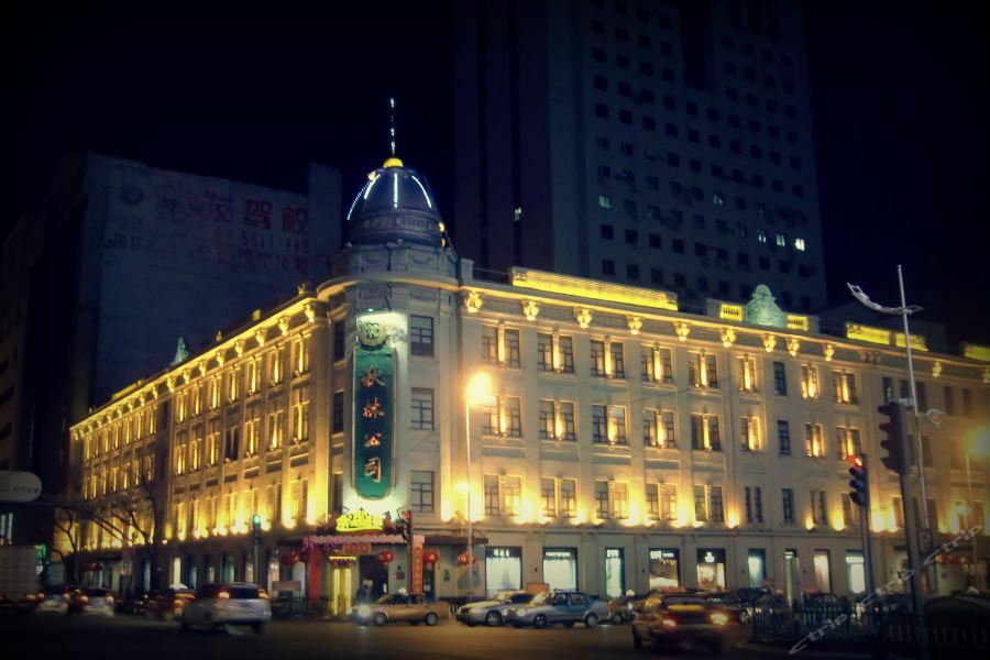 Harbin Walker Coffee Hotel Kültér fotó